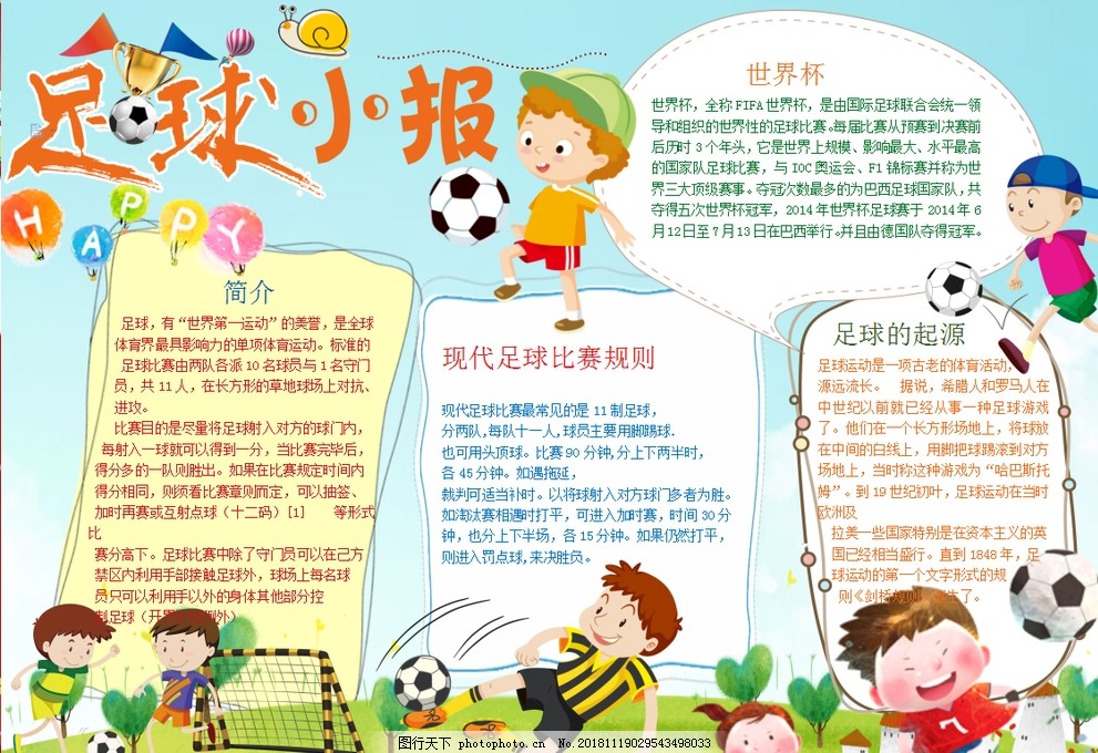 步行者迎战凯尔特人前瞻：布朗伤病成疑，步行者状态回升冲击三连胜
